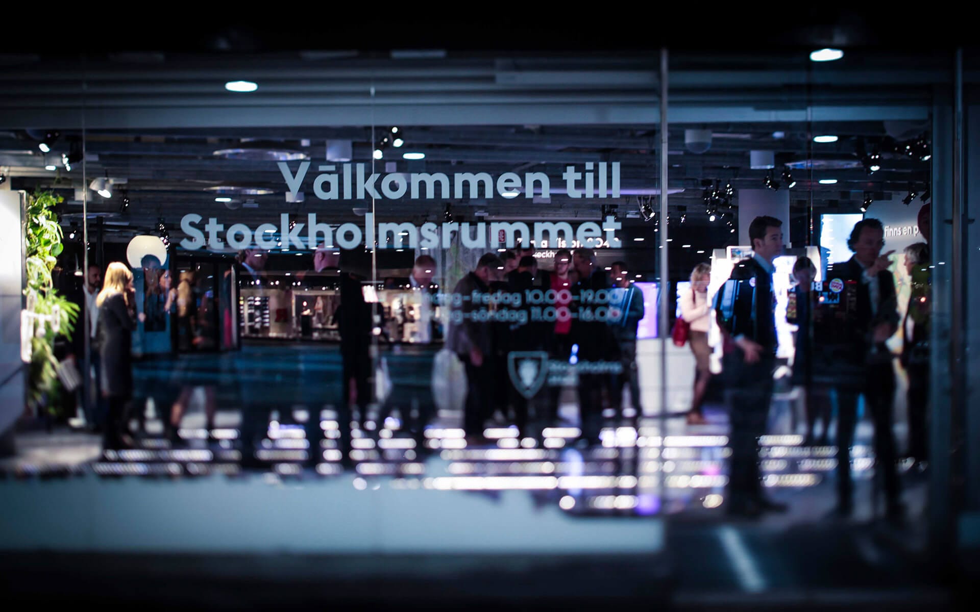 Stockholmsrummet är en utställning på Kulturhuset